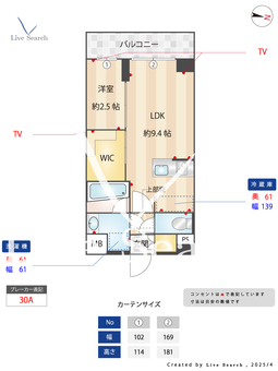 コンフォリア南品川 205 【東京都新馬場】 の間取り図