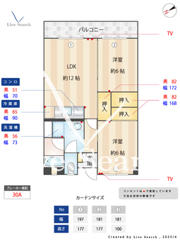 第2三城ハイツ 502 【福岡県JR　南福岡駅】 の間取り図