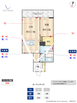 カンパーナ　プリータ 202 【埼玉県大宮駅】 の間取り図