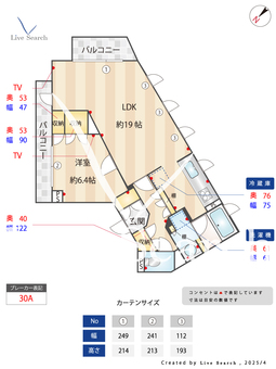 エステート代田橋 301 【代田橋駅】 の間取り図