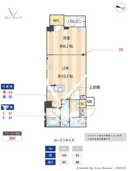 コンフォリア南品川 304 【東京都新馬場】 の間取り図