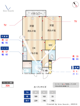 アミティエB 101 【茨城県常陸多賀駅】 の間取り図