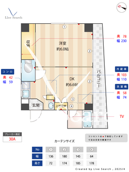 第二吉岡ビル 201 【東京都大塚駅】 の間取り図