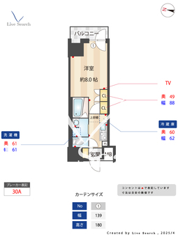 コンフォリア南品川 502 【東京都新馬場】 の間取り図