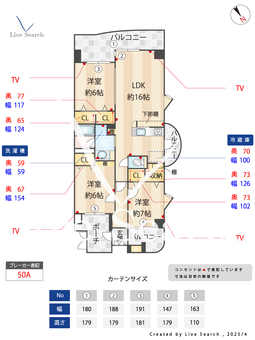 EAGLE宰都弐番館 606 【都府楼前駅】 の間取り図