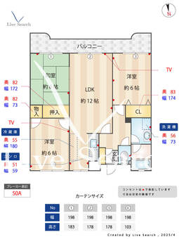 サンライズマンション東油山 302 【福岡県東油山停】 の間取り図