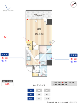 ピアネータ麻布十番 603 【東京都麻布十番駅】 の間取り図
