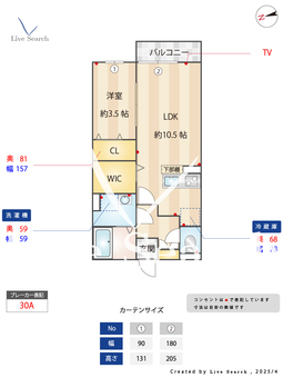 アムール上井草K 202 【東京都上石神井】 の間取り図