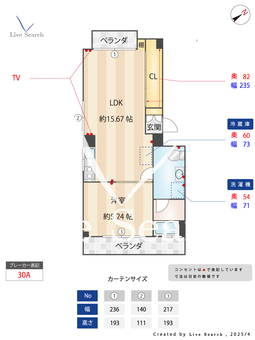 吉田ビル 301 【東京都向原駅】 の間取り図