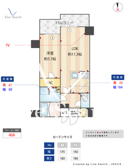 S-RESIDENCE矢口渡aglitter 703 【東京都矢口渡駅】 の間取り図