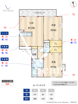 ソフィアⅡ 108 【神奈川県読売ランド前駅】 の間取り図