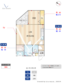 fluke t-front A棟 201 【福岡県都府楼前駅】 の間取り図