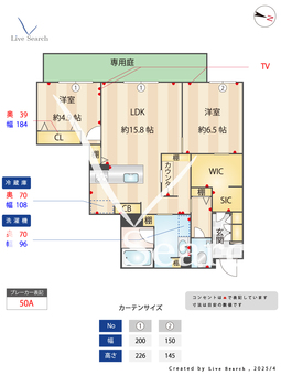 シャーメゾン光の森プレミアム 102 【熊本県武蔵塚駅】 の間取り図