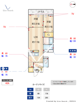 セレスティア上鷺宮  102 【東京都富士見台駅】 の間取り図