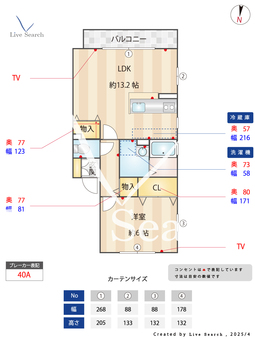 カサベルデk 202 【神奈川県生田駅】 の間取り図