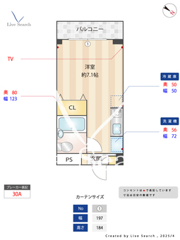 レ・ベント新川崎 301 【神奈川県横須賀線　新川崎駅　徒歩7分】 の間取り図
