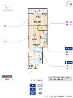 セレスティア上鷺宮  103 【東京都富士見台駅】 の間取り図