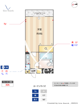 菱和パレス下落合 403 【東京都下落合駅　3分】 の間取り図