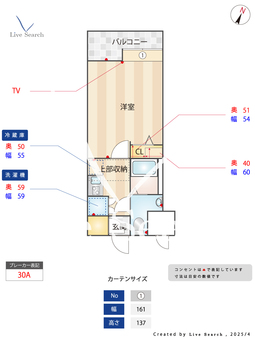 ダイナコートエスタディオ平尾駅前 306 【福岡県西鉄平尾駅 徒歩4分 】 の間取り図