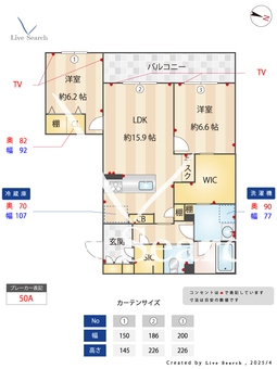 シャーメゾン光の森プレミアム 203 【熊本県武蔵塚駅】 の間取り図