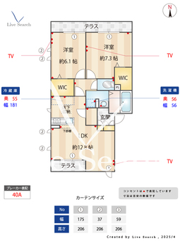 オスト  101 【東京都浜田山駅】 の間取り図