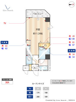 Tレジデンス 305 【東京都高田馬場駅】 の間取り図