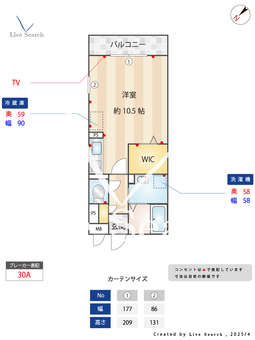 Blossom GardenⅡ 206 【神奈川県　小田急相模原駅】 の間取り図