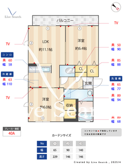 ハニーエイト 101 【茨城県大甕駅】 の間取り図