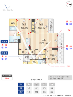 シャーメゾン光の森プレミアム 205 【熊本県武蔵塚駅】 の間取り図