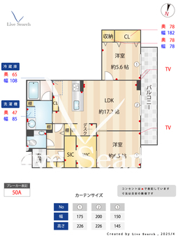 シャーメゾン光の森プレミアム 202 【熊本県武蔵塚駅】 の間取り図