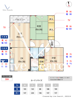 グランシャリオC 202 【茨城県勝田駅】 の間取り図