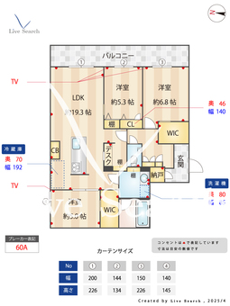 シャーメゾン光の森プレミアム 304 【熊本県武蔵塚駅】 の間取り図