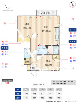 パレスガーデンA 103 【茨城県常陸多賀駅】 の間取り図