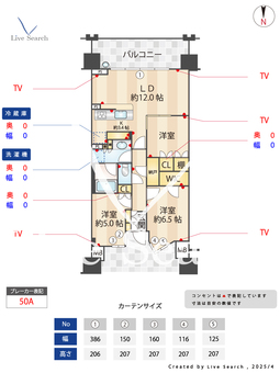 クレヴィアタワー神戸ハーバーランド　 2104 【兵庫県JR東海道線　神戸駅】 の間取り図