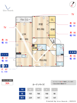 サンクゼールⅠ 102 【茨城県日立駅】 の間取り図