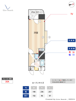 ライオンズプラザ所沢 401 【埼玉県所沢駅】 の間取り図