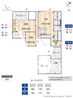 ABERTO A 【福岡県JR　春日駅】 の間取り図