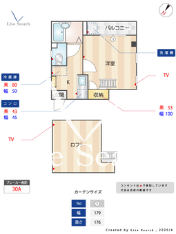 リオン博多 401 【福岡県東比恵駅】 の間取り図