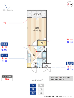 ロバート 310 【志木駅　徒歩22分】 の間取り図