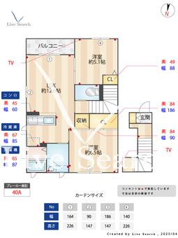シャーメゾンK 202 【茨城県水戸駅】 の間取り図
