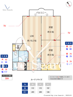 ファミーユI B0202 【福岡県柏原営業所】 の間取り図
