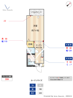 ルミエールOSK 105 【茨城県水戸駅】 の間取り図