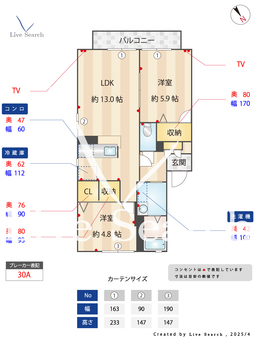 クレストyB 102 【茨城県水戸駅】 の間取り図