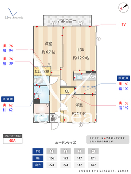 ファミール 201 【千葉県柏駅】 の間取り図