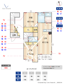 ヴィラーチェB 203 【茨城県水戸駅】 の間取り図