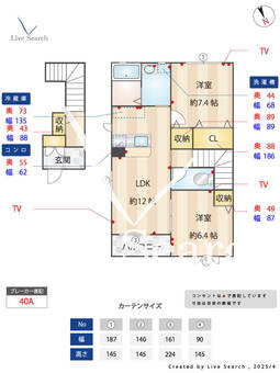 ヴィラーチェB 201 【茨城県水戸駅】 の間取り図