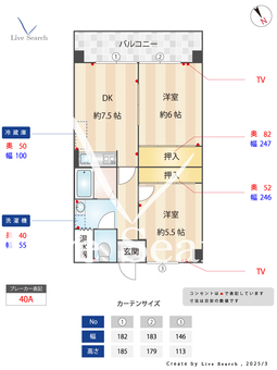 ピアニシオン大野城 105 【大野城駅】 の間取り図