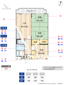 アムール 205 【茨城県勝田駅】 の間取り図