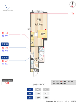 ソレイユ 101 【東京都国分寺駅】 の間取り図
