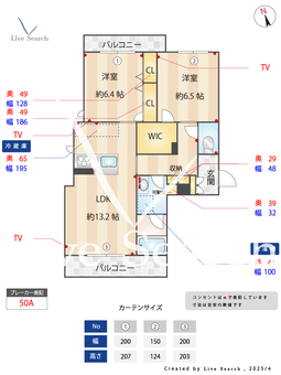 アリーチェ 203 【福岡県井尻駅】 の間取り図